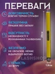 Інноваційна плазмова запальничка для газової плити з USB зарядкою (золотиста) - зображення 2