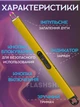 Інноваційна плазмова запальничка для газової плити з USB зарядкою (золотиста) - зображення 3
