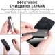 Набір 2 в 1 спрей 10мл + мікрофібра / для очищення екрану телефона, планшета, ноутбука / Зелений - зображення 2