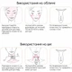 Микротоковый массажер Swan Beauty Lifting Pro MJ-32 микротоки для лица шеи и второго подбородка от отеков со световой LED терапией лимфодренаж и морщин домашний уход для красивой кожи белый - изображение 9