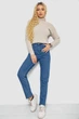 Джинсы Женские Базовые Синие Брюки Джинсовые Однотонные Slim Fit 34 (317575) - изображение 2