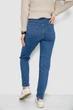 Джинсы Женские Базовые Синие Брюки Джинсовые Однотонные Slim Fit 34 (317575) - изображение 4