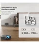 Робот-пылесос моющий Dreame D10s Plus (RLS6AD) - изображение 8