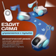 Умная интерактивная игрушка-дразнилка Бадминтон, мышка с пультом управления, для кошек и животных мелких пород, Белый - изображение 7