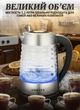 Электрочайник Sokany 2.2L SK-1027 Electric Kettle чайник электрический стекляный 2000W - изображение 4