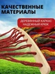 Великий посилений гамак підвісний з кріпленням, мексиканський з тканини 210х150 двомісний з чохлом і кріпленням для дому дачі саду Grant, Темно-червоний - зображення 2