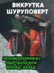 Міні шуруповерт акумуляторний викрутка електровикрутка шурупокрут дриль + набір насадок і кейс 1800 мАг чорний - зображення 4