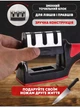 Професійна ручна точилка для кухонних ножів 2 шт, стругачка, точило для ножа Smart Sharpener 3в1 - зображення 5