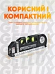 Лазерний рівень, нівелір, Laser Level PRO 3, бульбашковий з вбудованою рулеткою, лінійкою, 4в1 для точних вимірювань - зображення 7