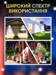 Безпроводной уличный фонарь, светильник 12 COB на солнечной батарее, аккумуляторный. наружный прожектор с датчиком движения и пультом, на столб, стену - изображение 7