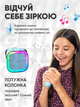 Набір бездротова колонка караоке +мікрофон для караоке, RGB підсвітка, 5 режимів транслітерації, 4 голоси, сумісність із 3-ма пристроями, 8 годин без підзарядки, Bluetooth, голуба - зображення 2