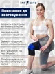 Фиксатор коленного сустава 2 шт, активный бандаж на колено Grant Inn Orto, защитный, спортивный, ортез с ребрами жесткости, чорный + синий (467858794) - изображение 2