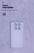 Чохол ArmorStandart ICON для Xiaomi Redmi Note 14 Pro 4G Camera cover Lavender (ARM79826) - зображення 4