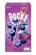Палочки Glico Pocky со вкусом черники и мультизлаковым бисквитом 38 грамм - изображение 1