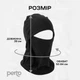 Балаклава многофункциональная Perto флис Черная (B00631-B) - изображение 3