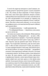Дивна Саллі Даймонд/Нуджент Ліз/9786171507227 - зображення 6