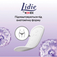Прокладки Lidie by Kotex Normal 2 к. 50 шт. - зображення 3