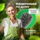 Щетка для пыли с телескопической ручкой 2,5 метра – антистатическая щетка для эффективной уборки высоких и труднодоступных мест - изображение 2