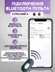 Монопод-трипод для селфи палка с пультом и подсветкой Bluetooth B10S (90см) Черный - изображение 3
