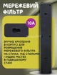 Подовжувач мережевий переноска 4 метри на 4 розетки + 3USB UA Power F44U Чорний - зображення 3