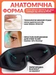 Маска на очі для сну з ефектом пам’яті Регульована 3D пов’язка для відпочинку з опуклостями для очей з дихаючим ефектом - зображення 2