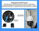 3G / 4G уличная камера видеонаблюдения Оein V380Pro с sim-картой Full HD 1080P, Водонепроницаемая CCTV IR, ночное видение, P2P - изображение 3