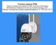 3G / 4G уличная камера видеонаблюдения Оein V380Pro с sim-картой Full HD 1080P, Водонепроницаемая CCTV IR, ночное видение, P2P - изображение 6