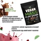 Рослинний веганський гейнер для набору маси Feel Power - Plant Vegan MASS Gainer 1500 г (Банановий рай) - зображення 2