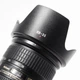Об'єктив Nikon 18-200mm f/3.5-5.6G ED AF-S DX VR Nikkor (US 2577046) - зображення 8