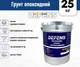 Эпоксидный антикоррозийный грунт DEFENS EP-03 (2K) 25 кг, Эпоксидная грунтовка, эпоксидный грунт, антикоррозийная грунтовка - изображение 3