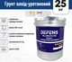 Грунтовка алкид-уретановая DEFENS AL.UR-01 (1K) Однокомпонентный антикоррозийный грунт, Алкидно-уретановая грунтовка 25 кг - изображение 3