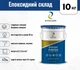 Эпоксидное покрытие для пола Epocoat Finish 10 кг Светло серый RAL7035, наливной пол, самовыравнивающийся пол, эпоксидный пол - изображение 4