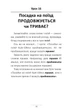 Комплект із 2-х книг 100 експрес-уроків української (4820000063531) - изображение 2