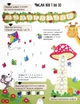 Великий тренажер для розумників. 1 клас (9786178387204) - изображение 2