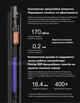 Електровикрутка Xiaomi MiJia Electric Screwdriver (24 насадки) - зображення 9