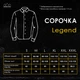 Рубашка Pobedov Legend Голубой S SRru3 007Sbl - изображение 8