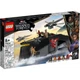 Конструктор LEGO Super Heroes Marvel Черная Пантера: война на воде (76214) [123657] - изображение 7
