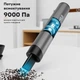 Портативный беспроводной аккумуляторный пылесос MIUI Xiaomi XT01B Vacuum Cleaner 40W 2000mAh, Grey - изображение 6