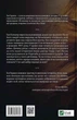 Що знає вітер (pocketbook) - Емі Гармон - зображення 2