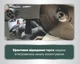 Торцовочная пила Metabo KGS 305 M с протяжкой + картонная коробка (613305000) - изображение 14