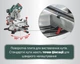 Пила торцювальна Metabo KGSV 72 Xact Sym (612216000) з функцією протягання і системою симетрично регульованих упорів + картонна коробка - зображення 5