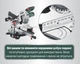 Торцовочная пила Metabo KGS 216 M с протяжкой + картонная коробка (613216000) - изображение 6