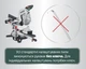 Торцовочная пила Metabo KGS 305 M с протяжкой + картонная коробка (613305000) - изображение 10