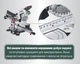 Аккумуляторная бесщеточная торцовочная пила Metabo KGS 18 LTX BL 216 мм с протяжкой (614216850) - изображение 6