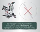 Акумуляторна безщіткова торцювальна пила Metabo KGS 18 LTX BL 305 18V 2x8Ah LiHD з протяжкою (614305810) - зображення 10