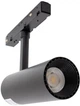 Цилиндрический магнитный трековый светильник KW-294/10W NW DC48V BK - изображение 1
