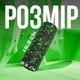 Масажний ролик (роллер) гладкий PowerPlay PP-4346 Mini EPP Foam Roller Чорно/Зелений (15x5,3см.) - изображение 9