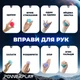 Набор силиконовых мячей для тренировки кистей и восстановления рук 3 шт разные цвета - изображение 9
