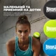 Масажний силіконовий м'яч PowerPlay PP-4354 Silicone Lacrosse Ball (6.3см.) Зелений - изображение 10