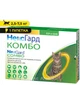 Краплі від бліх кліщів та гельмінтів Boehringer Ingelheim NexGard Combo НексГард Комбо для котів вагою від 25 кг до 7.5 кг (1 піпетка) - зображення 1